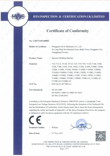 臺富機械，立式注塑機 LVD+MD證書